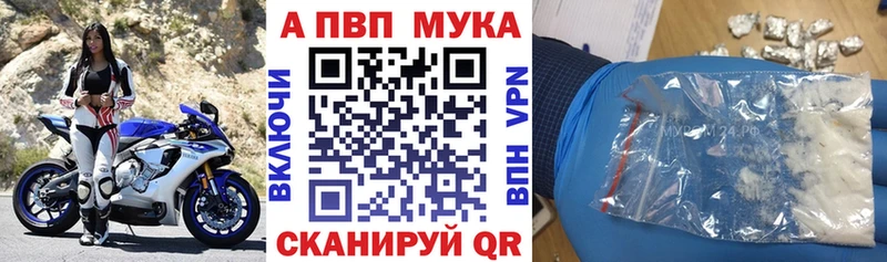 Alpha PVP СК Котельниково