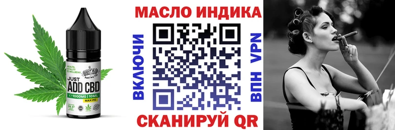Печенье с ТГК марихуана  наркошоп  Котельниково 