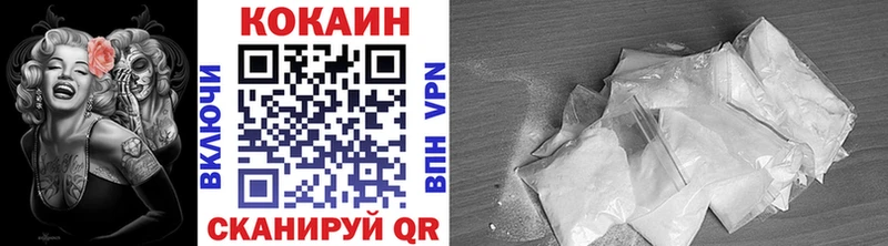COCAIN Колумбийский  Котельниково 