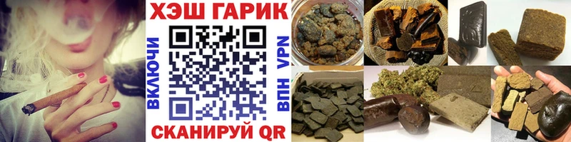hydra ССЫЛКА Котельниково Гашиш VHQ хочу