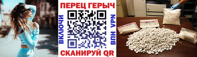 Героин белый  blacksprut сайт  Котельниково  где продают наркотики 