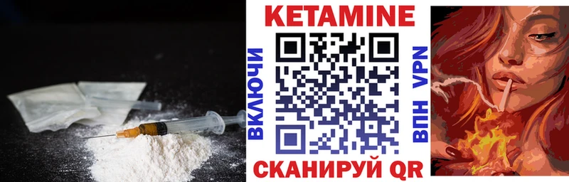 где купить наркотик  Котельниково  КЕТАМИН VHQ 