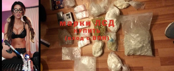 амф Балахна