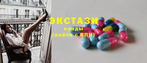 амф Балахна