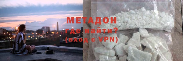 амф Балахна