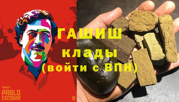 амф Балахна