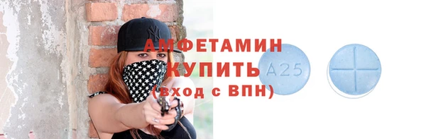 ГАЛЛЮЦИНОГЕННЫЕ ГРИБЫ Баксан