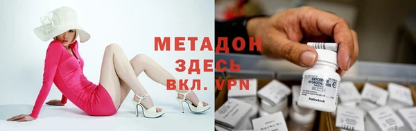 ГАЛЛЮЦИНОГЕННЫЕ ГРИБЫ Баксан