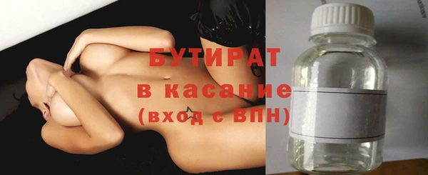 ГАЛЛЮЦИНОГЕННЫЕ ГРИБЫ Баксан