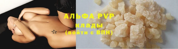 ECSTASY Семикаракорск