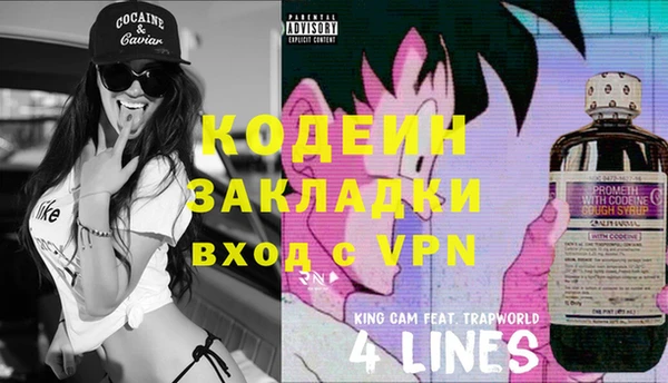 амф Балахна