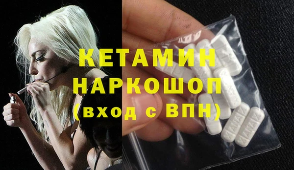 ECSTASY Семикаракорск