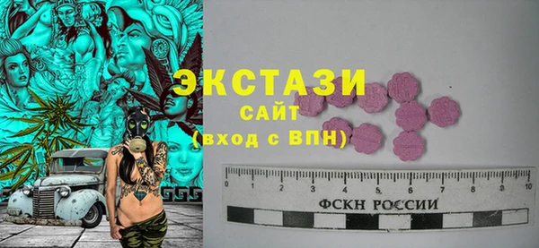 ГАЛЛЮЦИНОГЕННЫЕ ГРИБЫ Баксан
