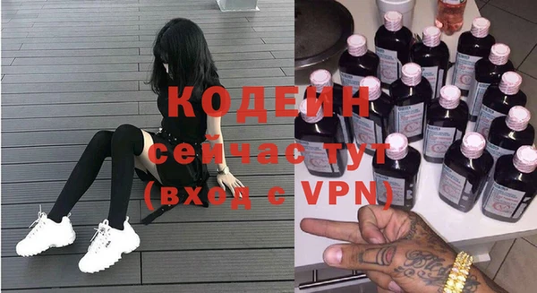 экстази Семилуки