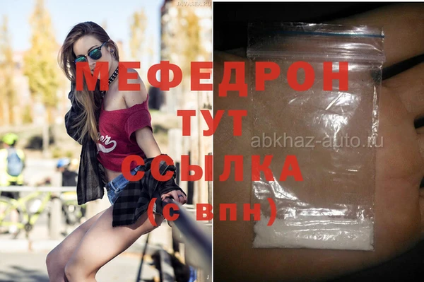 амф Балахна