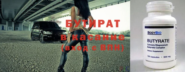 амф Балахна