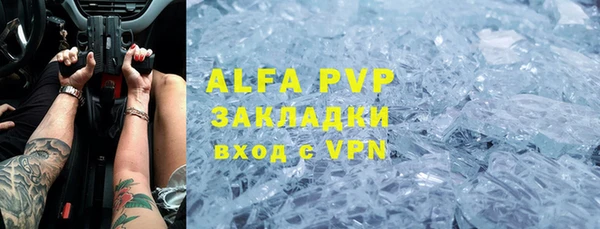 амф Балахна