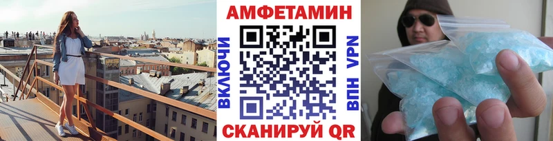hydra Котельниково Метамфетамин Methamphetamine