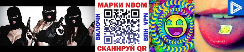 Наркотические марки 1,8мг  что такое   Котельниково 