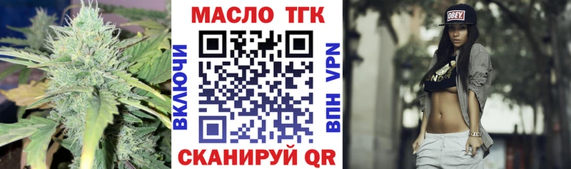 ТГК вейп  гидра ссылка  Котельниково 